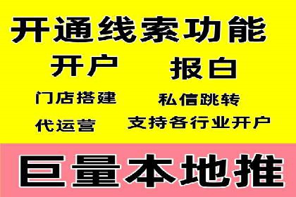 充值返点在电商平台中的运营策略分析
